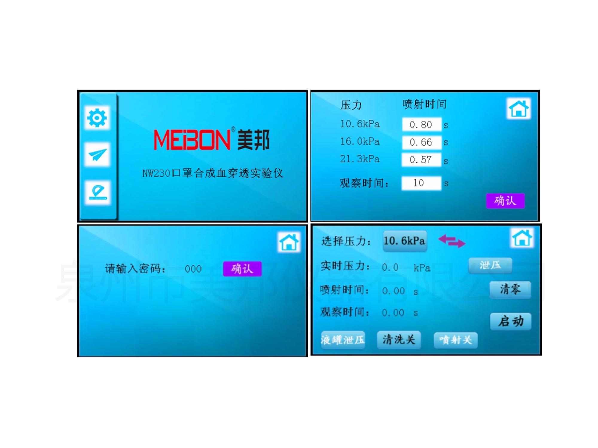 132297799790178538