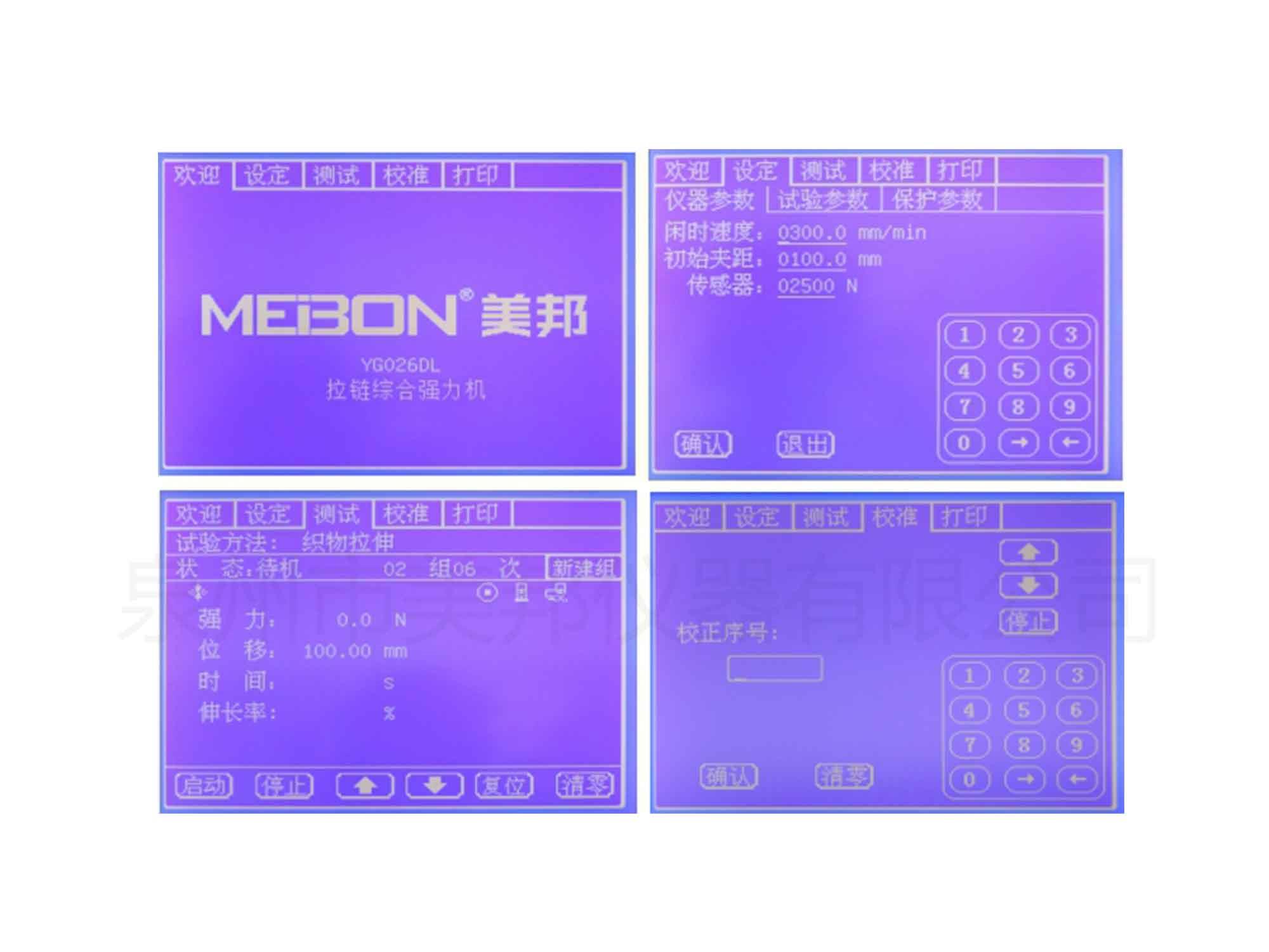 132422725908907964