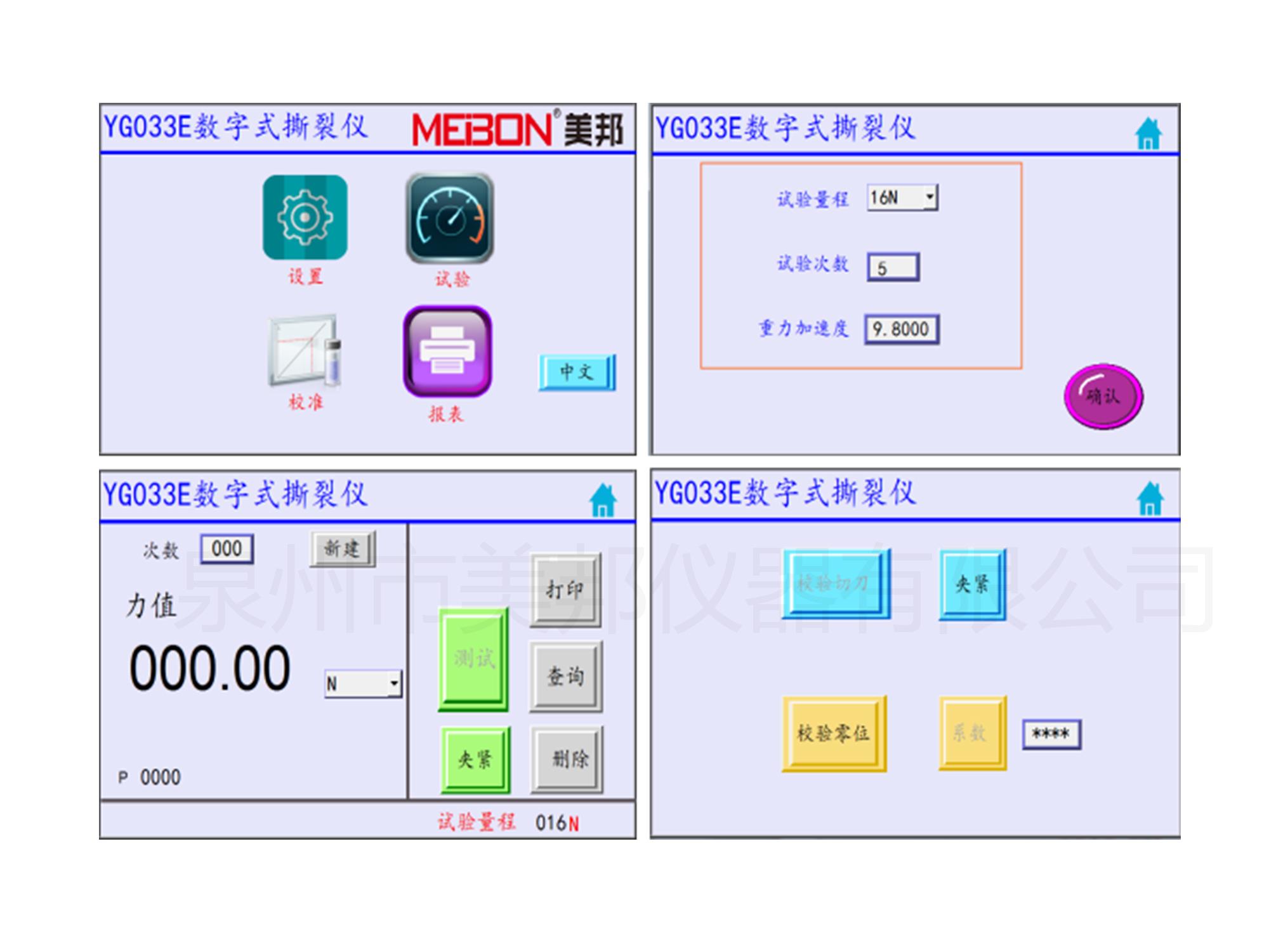 132430748020932873