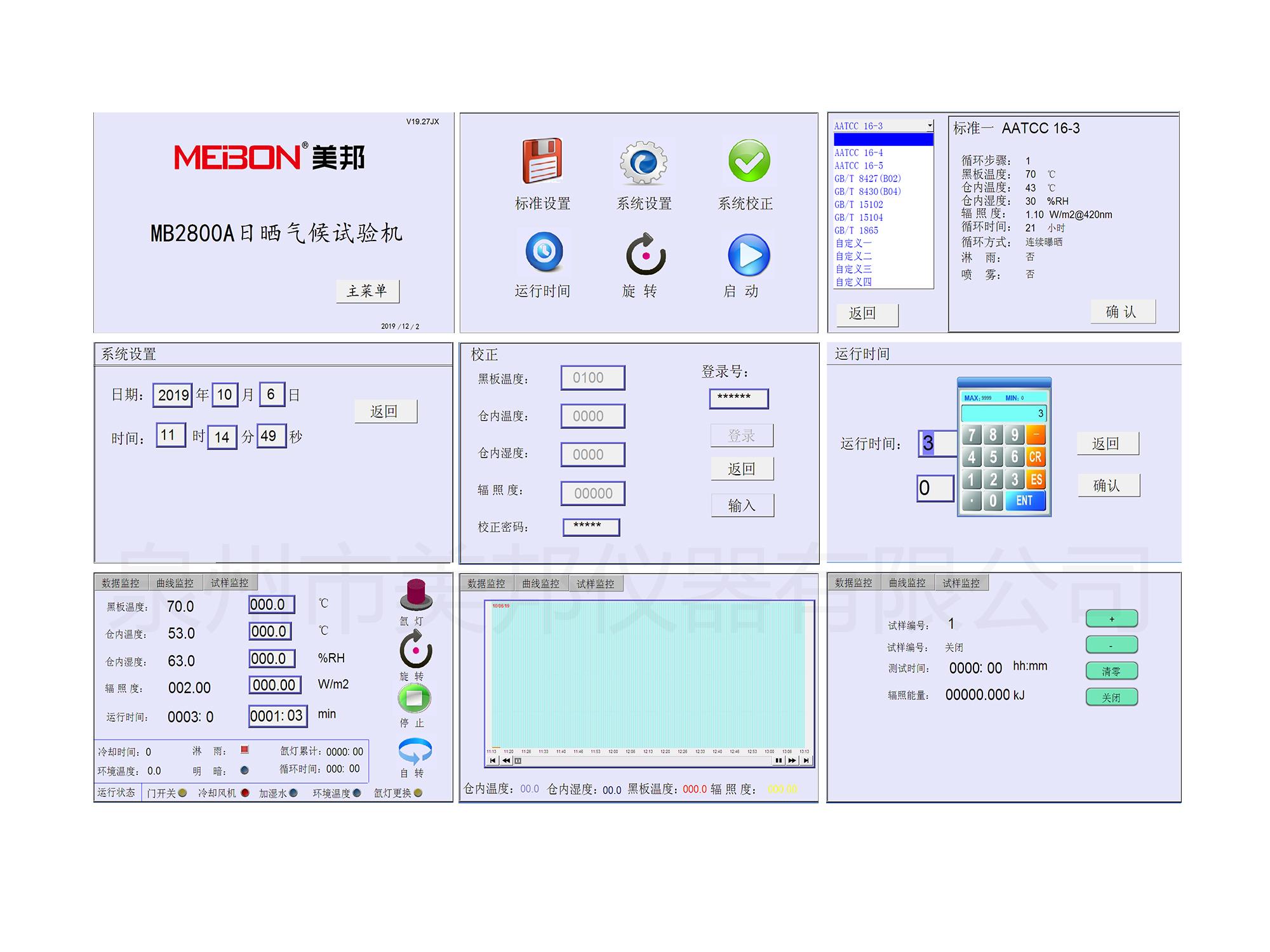 132443472390122868