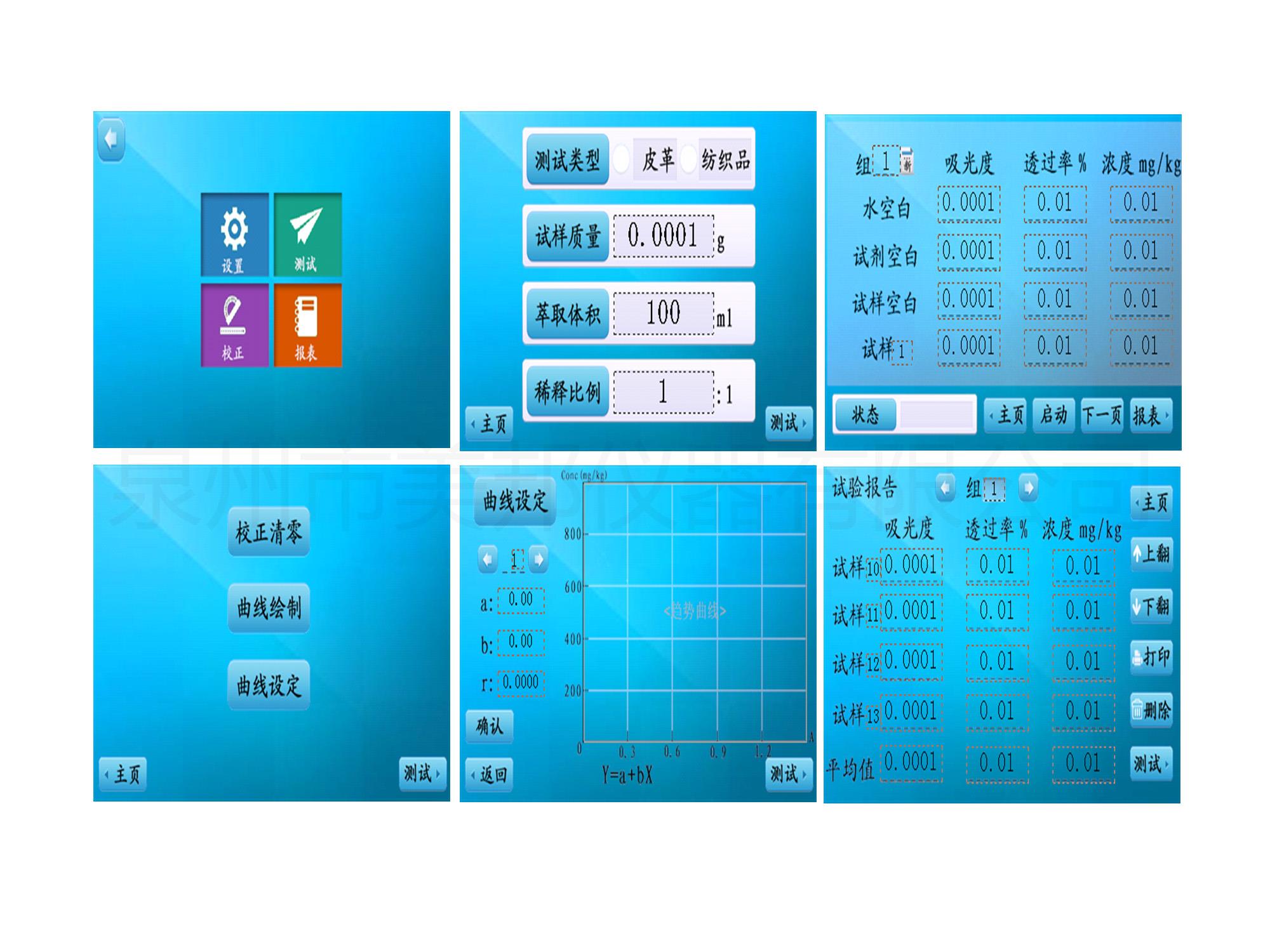 132457274528686798