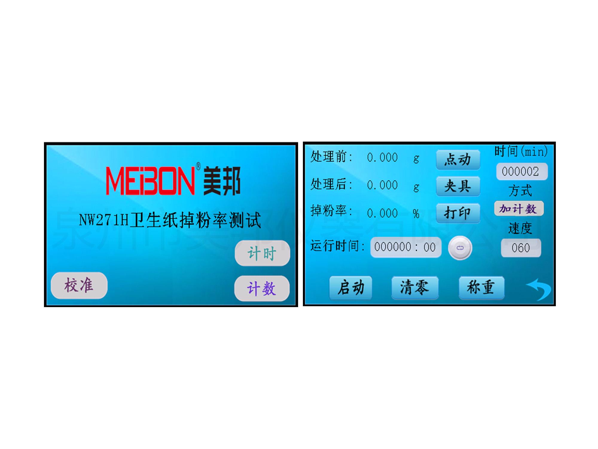 132457324453531087