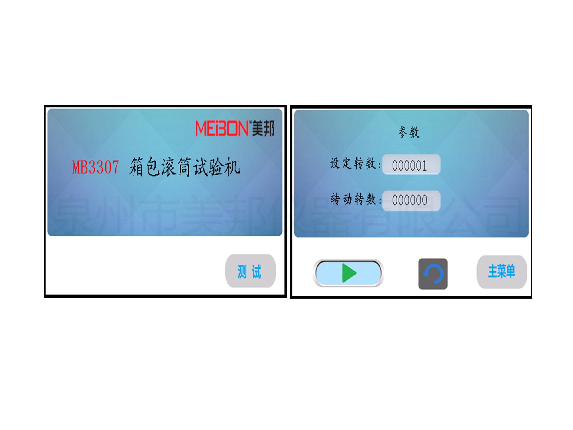 132473683740710467