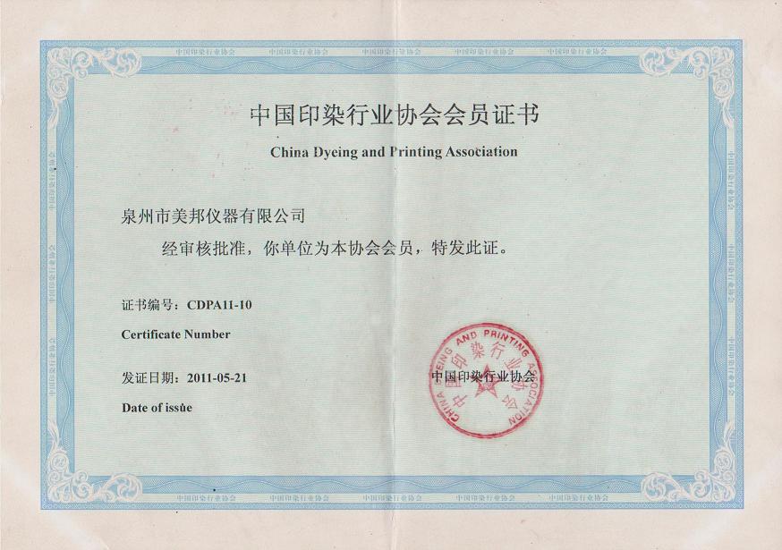 金百利·(中国区)有限公司官网