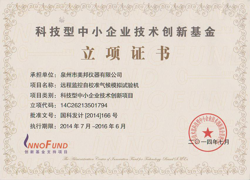 金百利·(中国区)有限公司官网