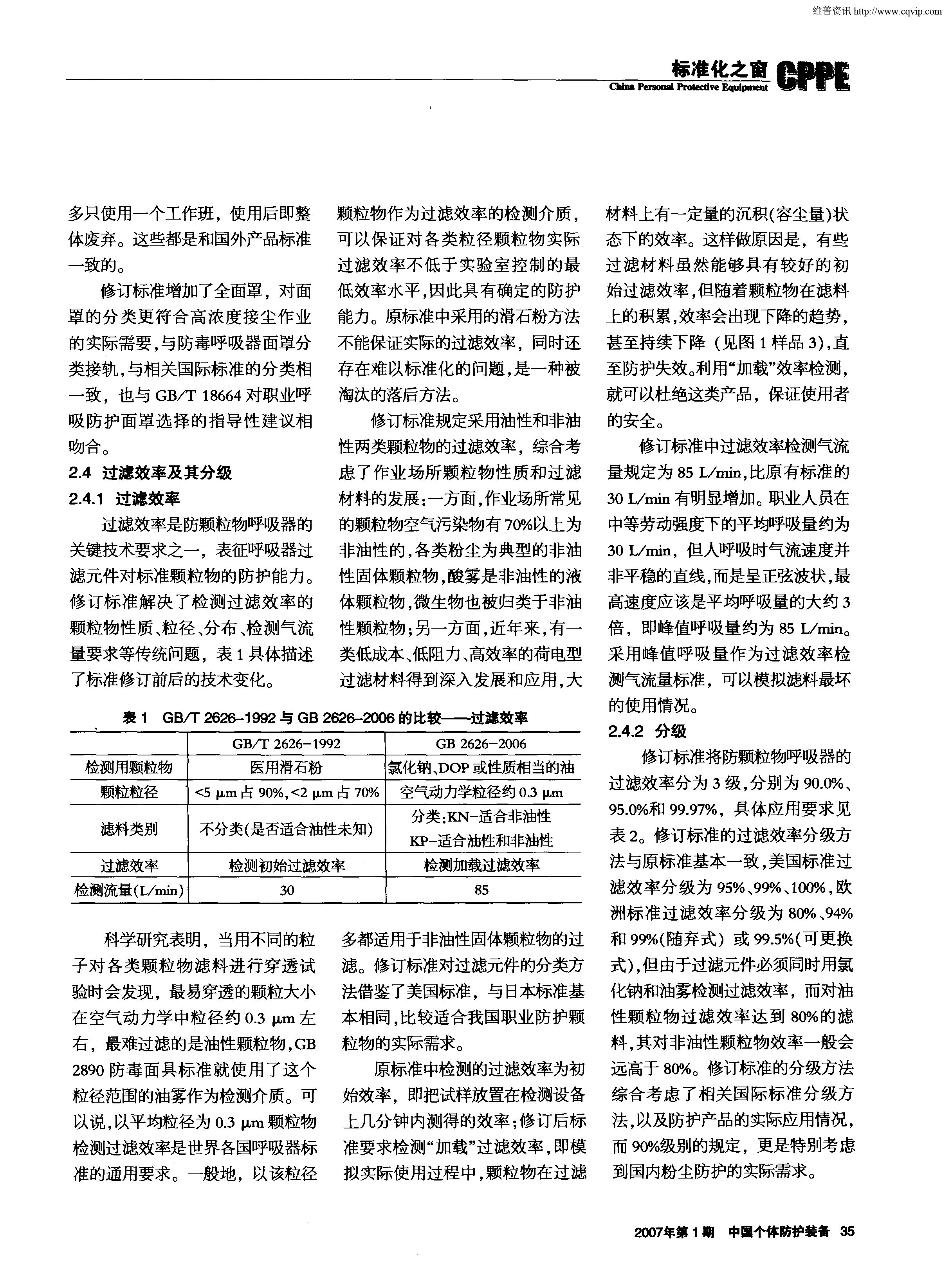 金百利·(中国区)有限公司官网