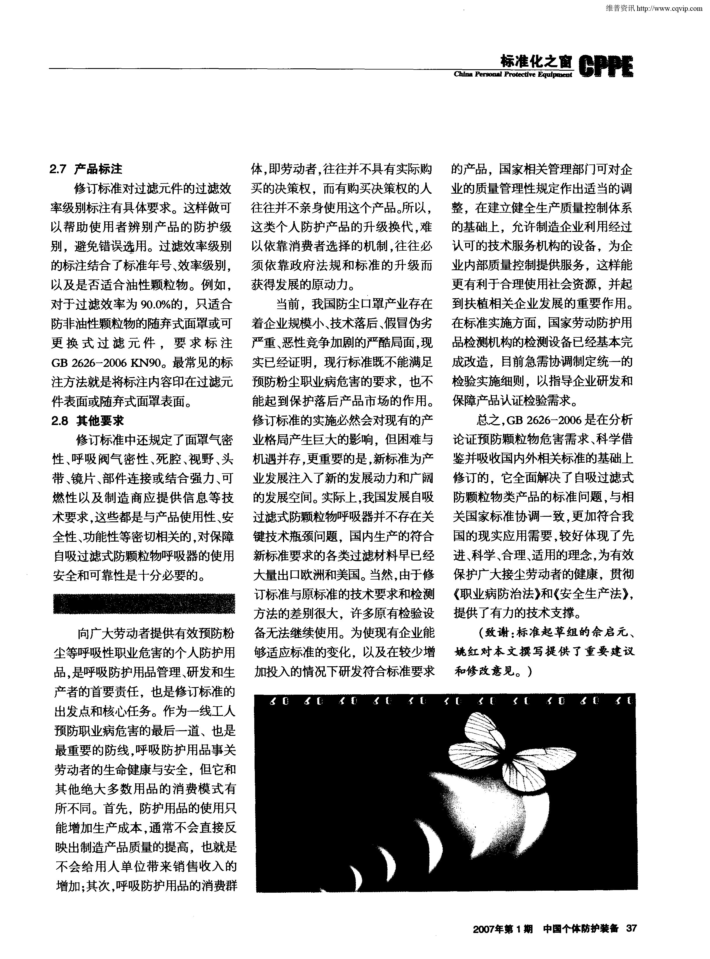 金百利·(中国区)有限公司官网