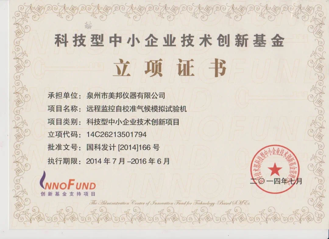 金百利·(中国区)有限公司官网