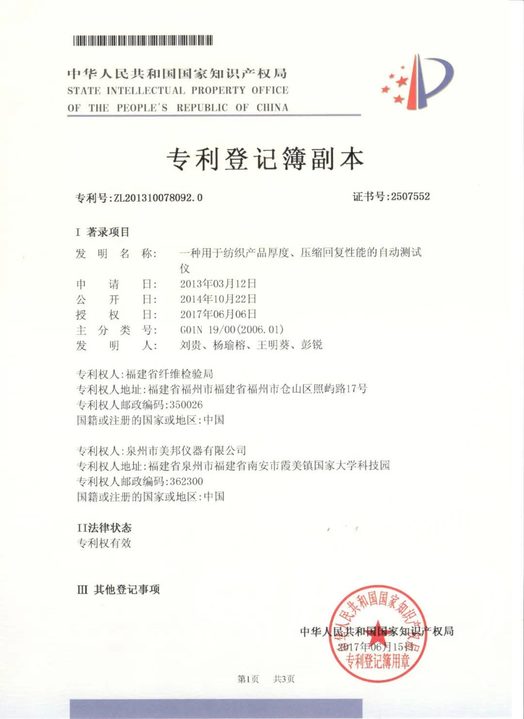 金百利·(中国区)有限公司官网