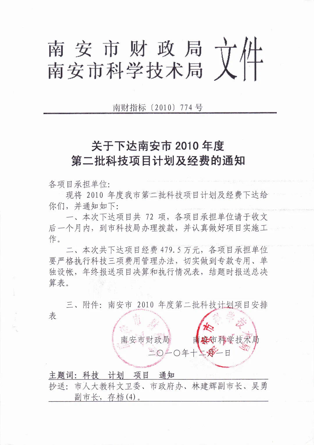 金百利·(中国区)有限公司官网