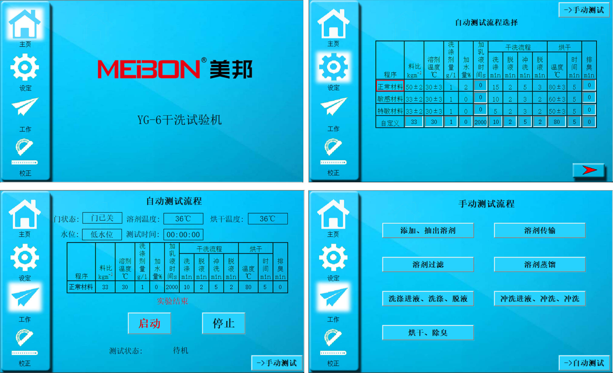 金百利·(中国区)有限公司官网