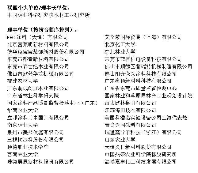 金百利·(中国区)有限公司官网