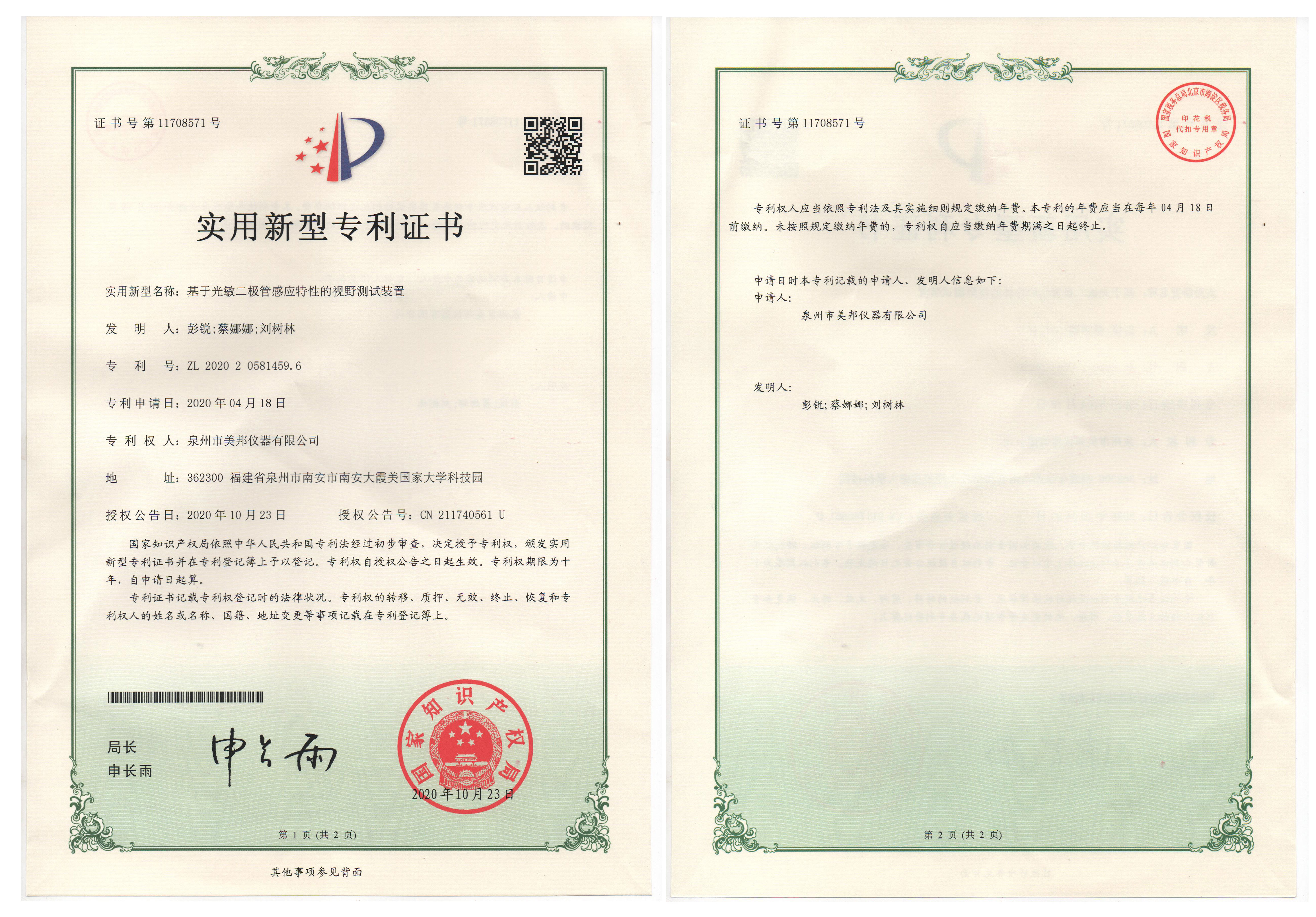 金百利·(中国区)有限公司官网