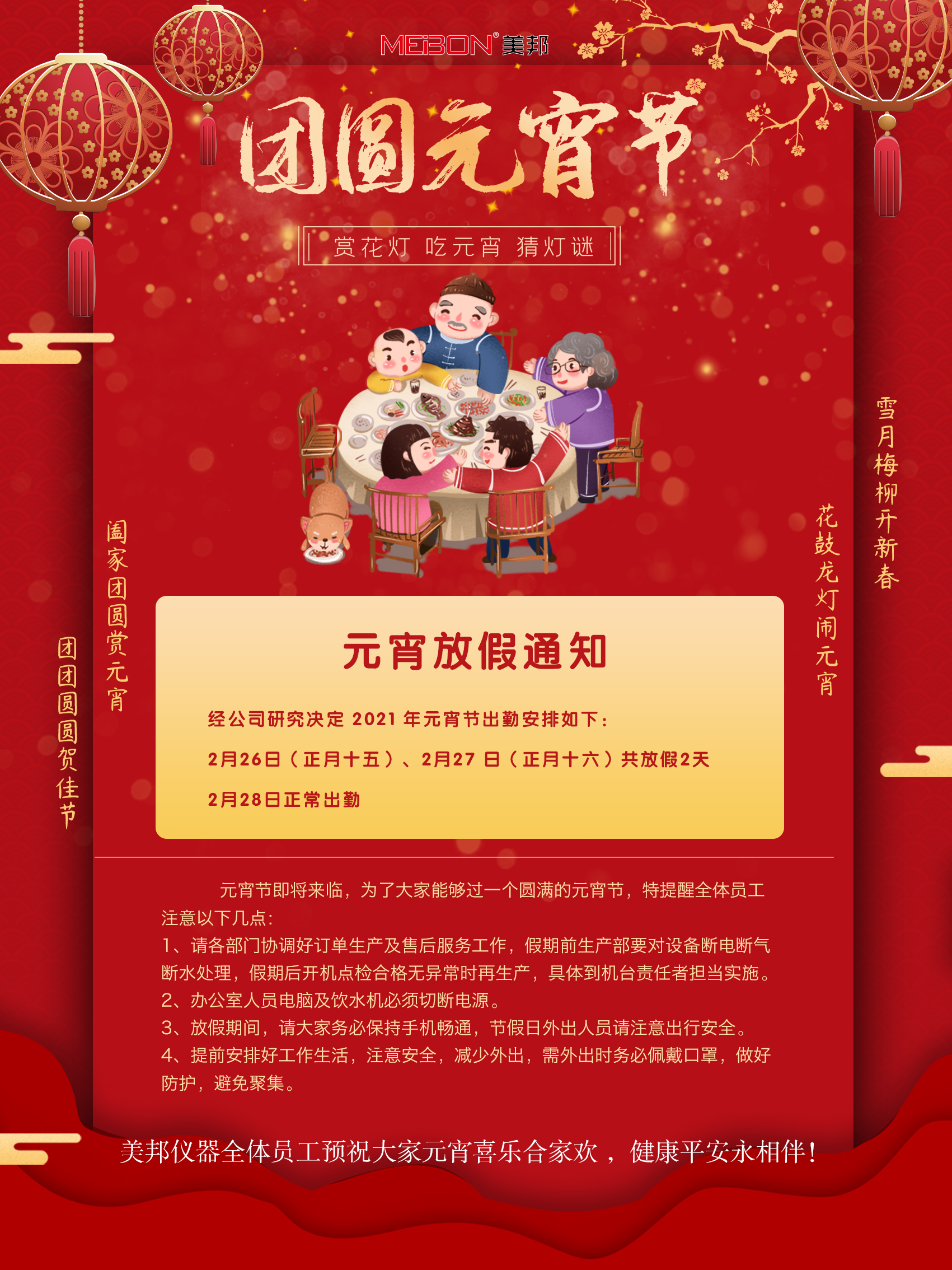 金百利·(中国区)有限公司官网
