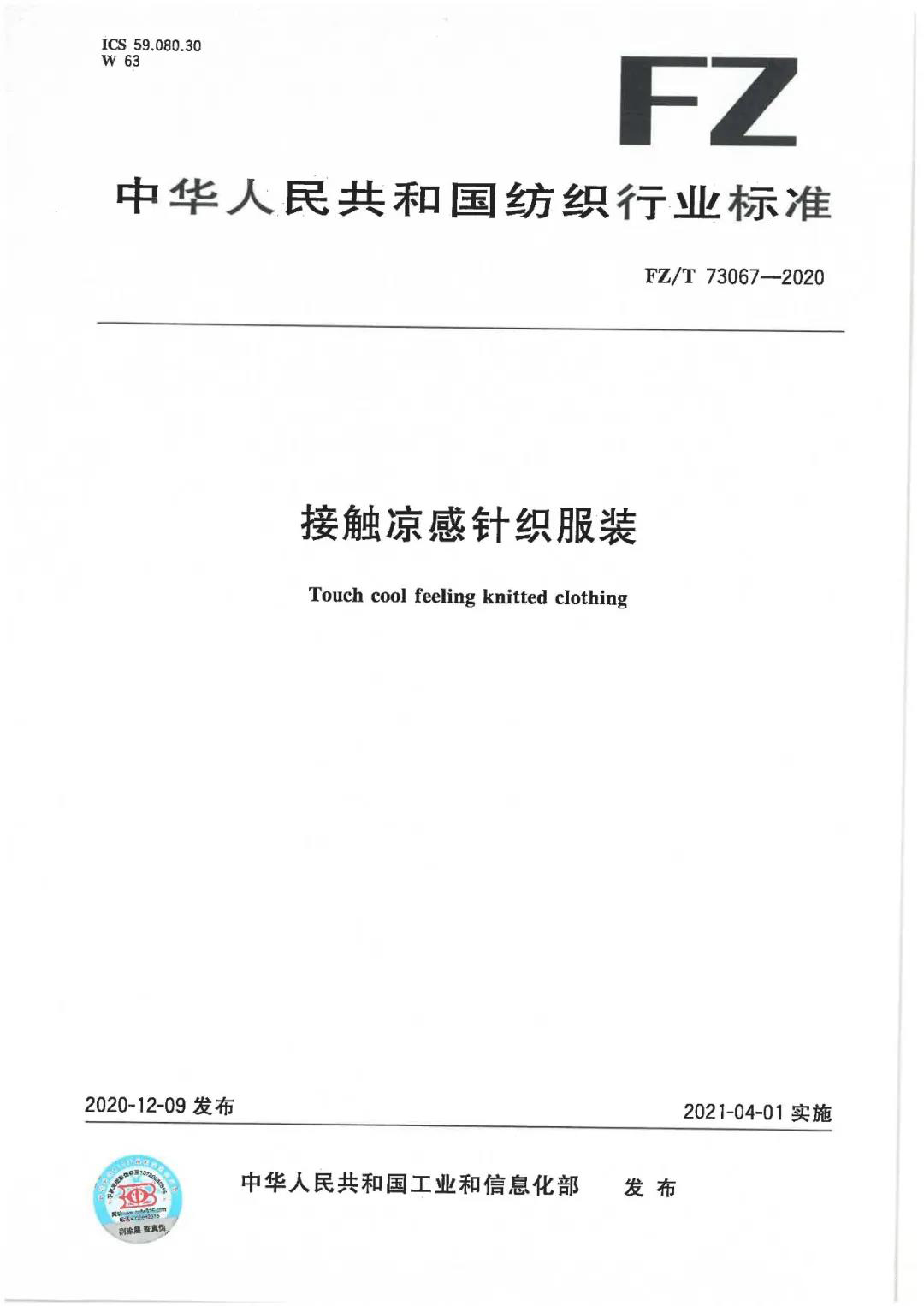 金百利·(中国区)有限公司官网