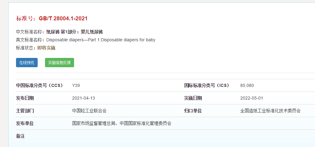 金百利·(中国区)有限公司官网