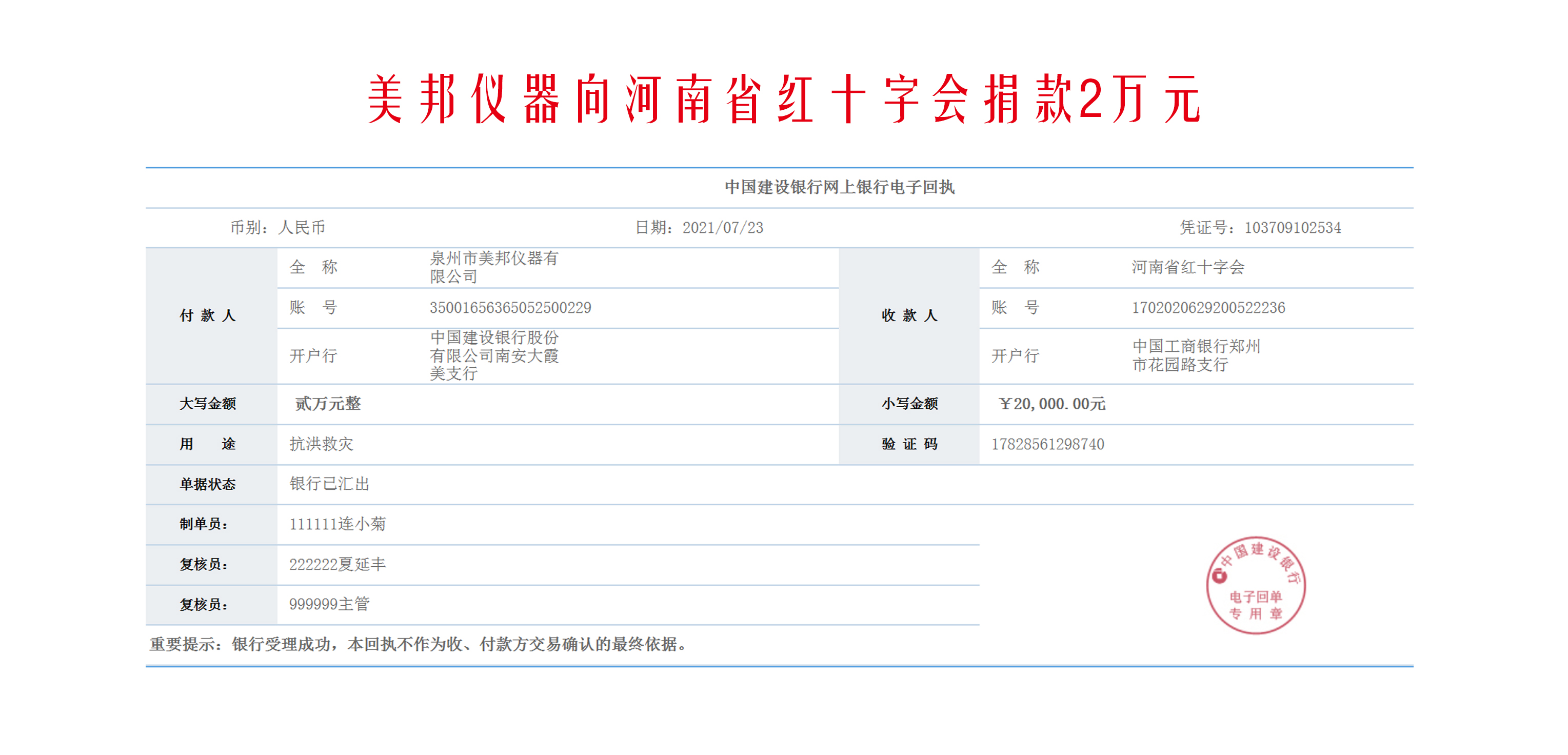 金百利·(中国区)有限公司官网