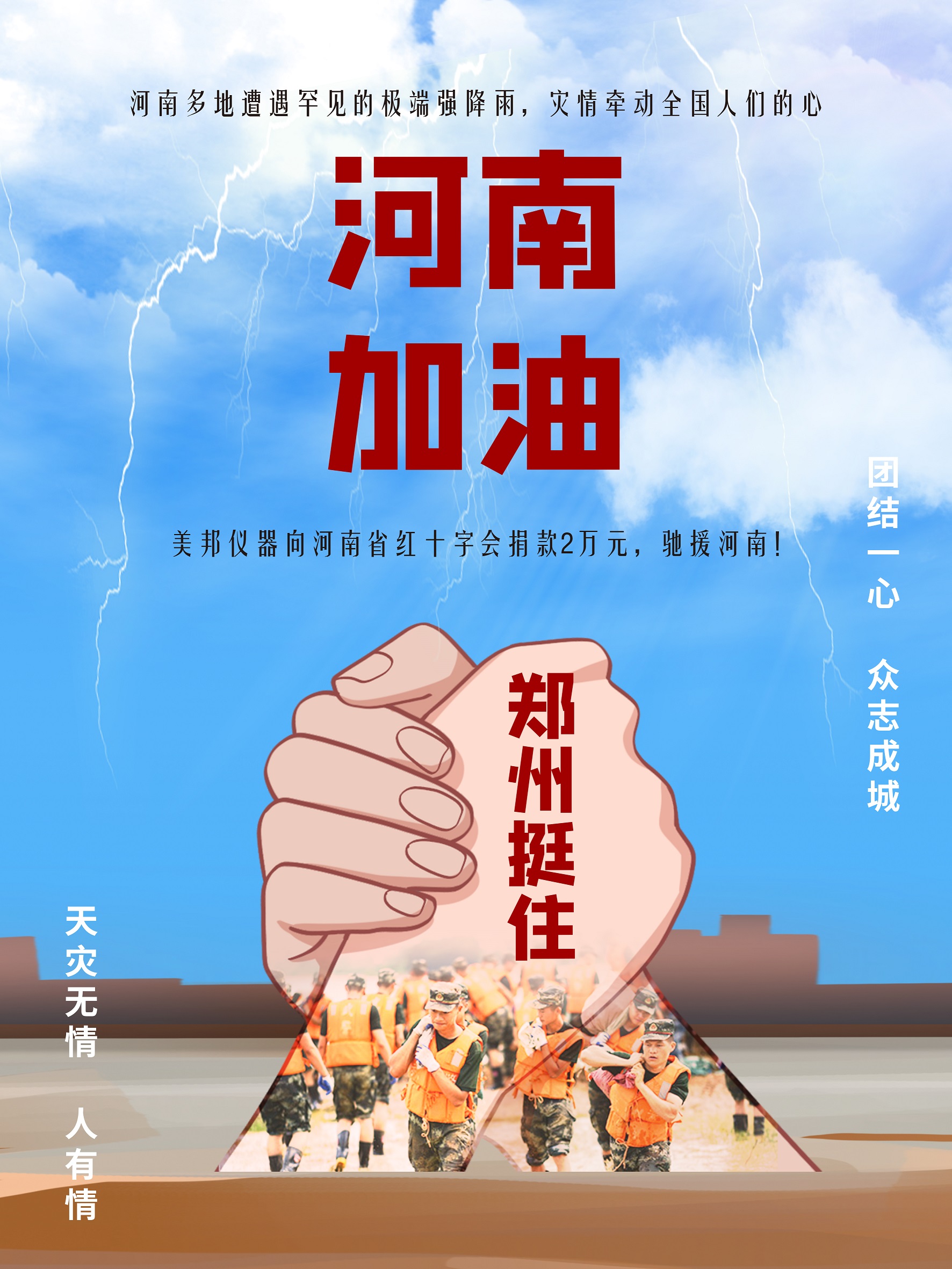 金百利·(中国区)有限公司官网
