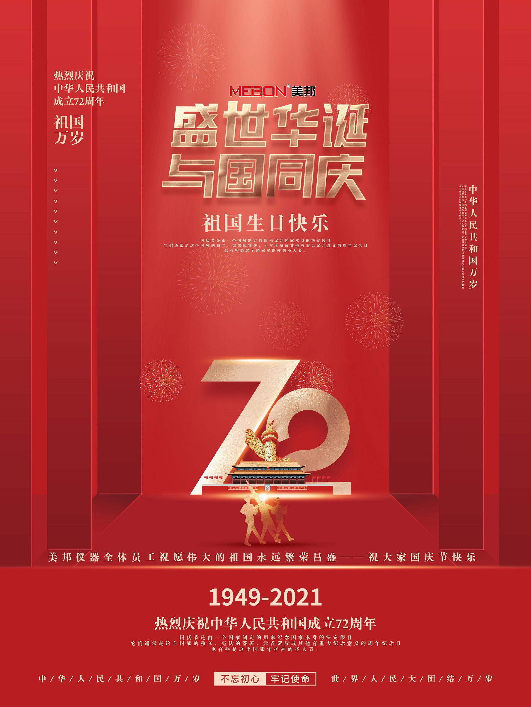 金百利·(中国区)有限公司官网