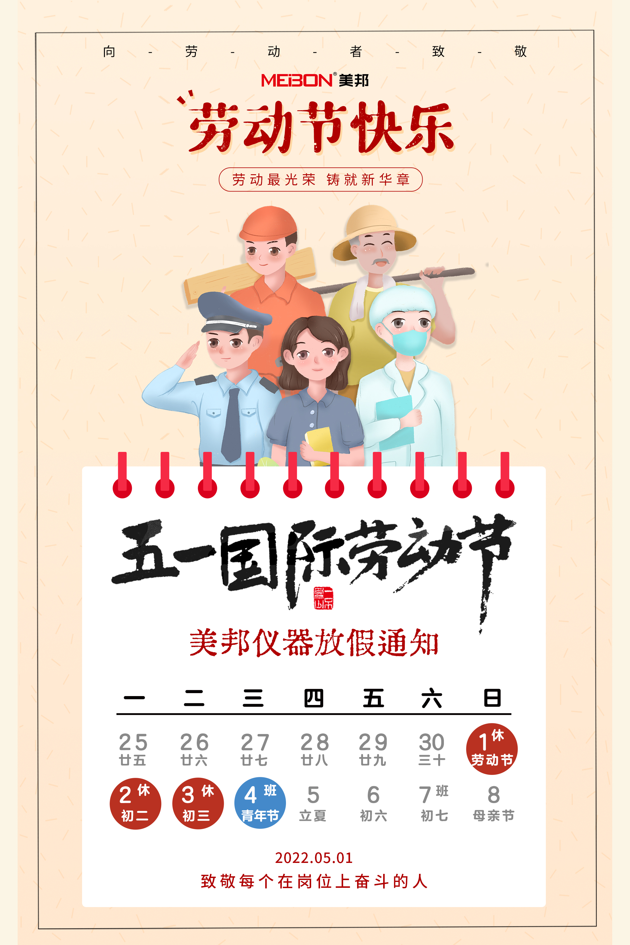 金百利·(中国区)有限公司官网