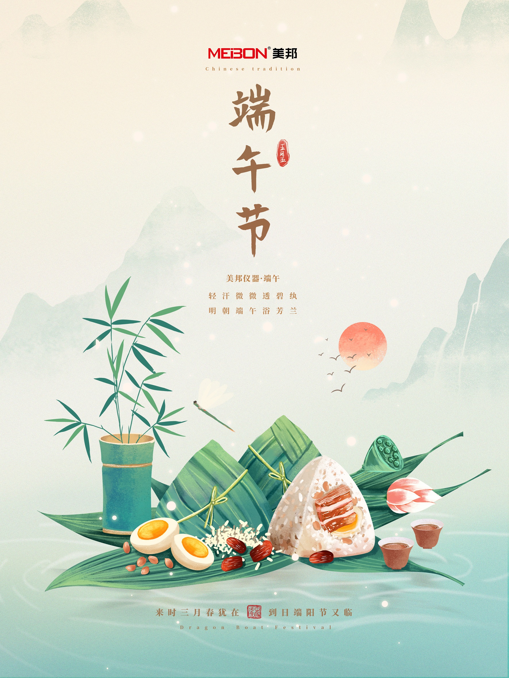 金百利·(中国区)有限公司官网