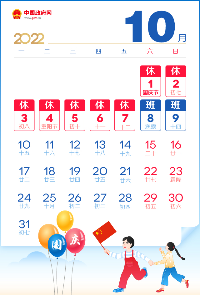金百利·(中国区)有限公司官网