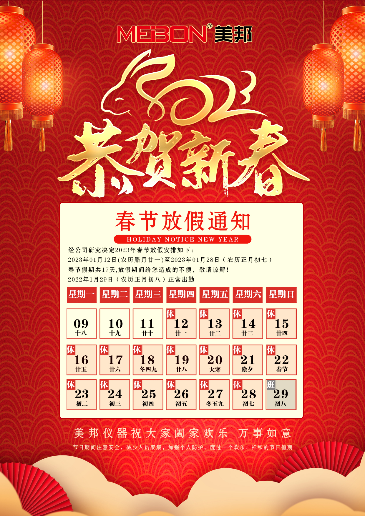 金百利·(中国区)有限公司官网
