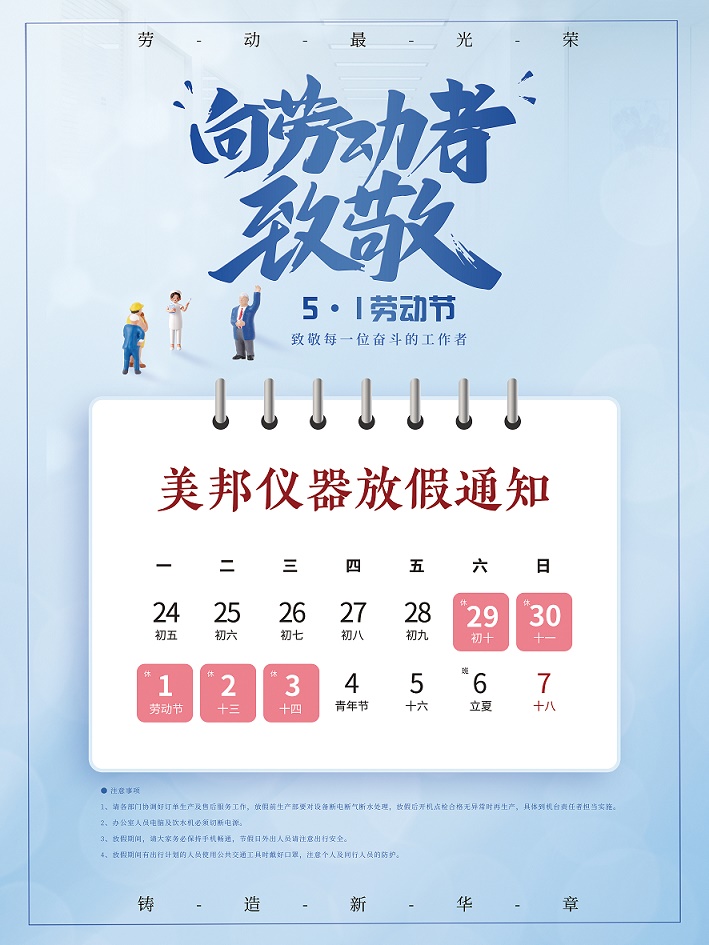 金百利·(中国区)有限公司官网