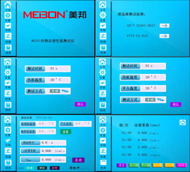 金百利·(中国区)有限公司官网