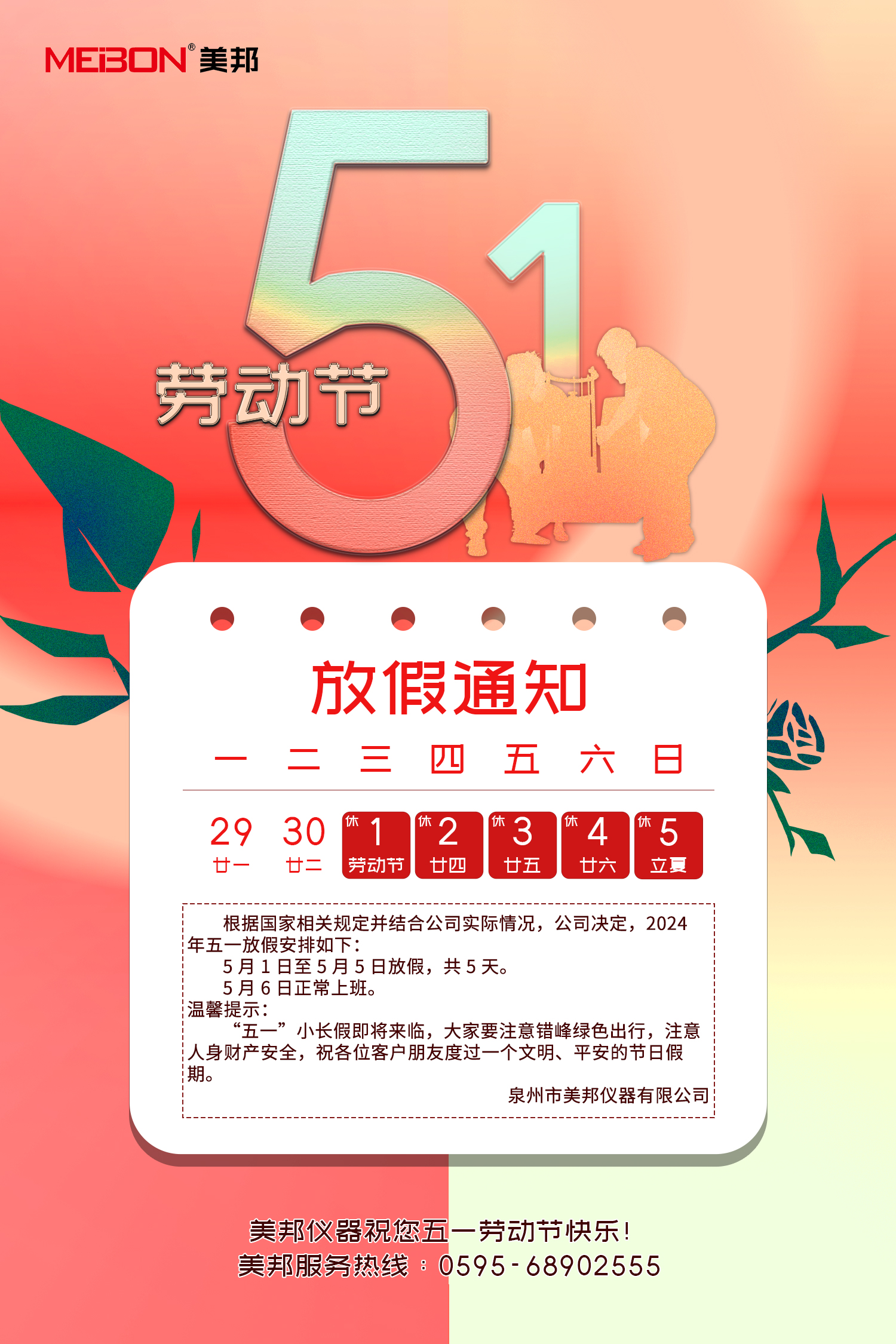 金百利·(中国区)有限公司官网