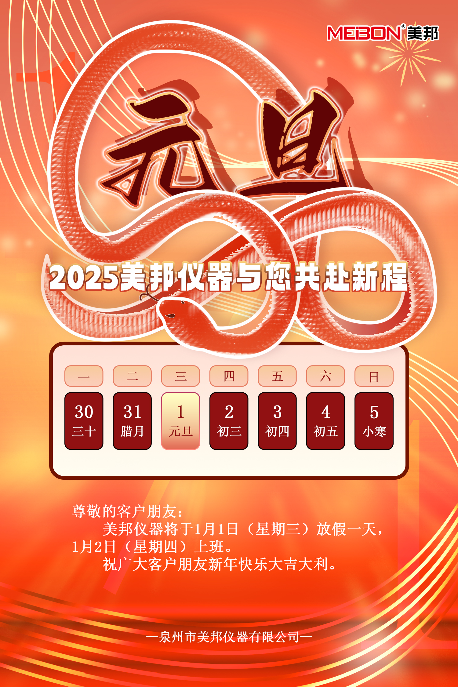 金百利·(中国区)有限公司官网
