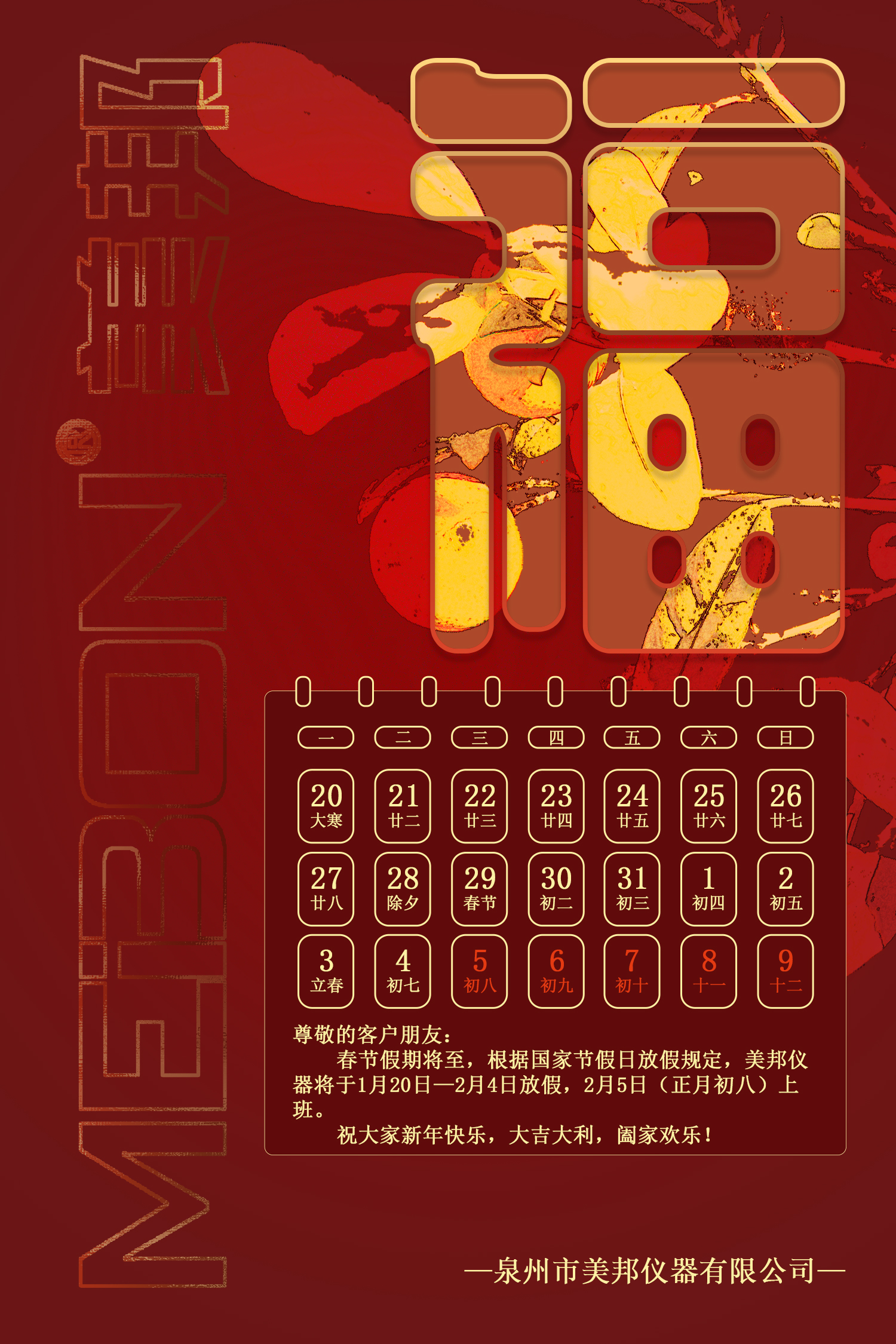 金百利·(中国区)有限公司官网