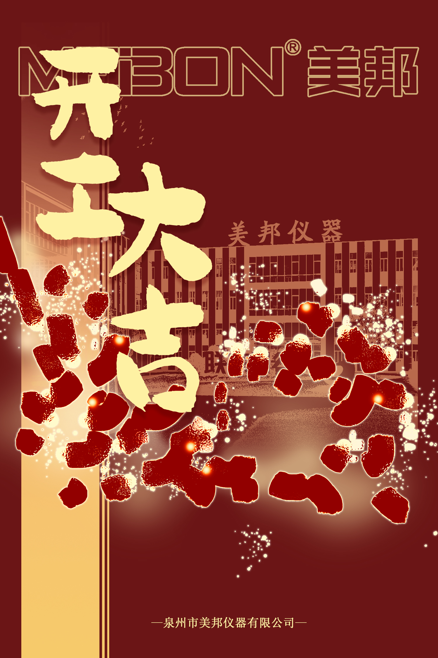 金百利·(中国区)有限公司官网