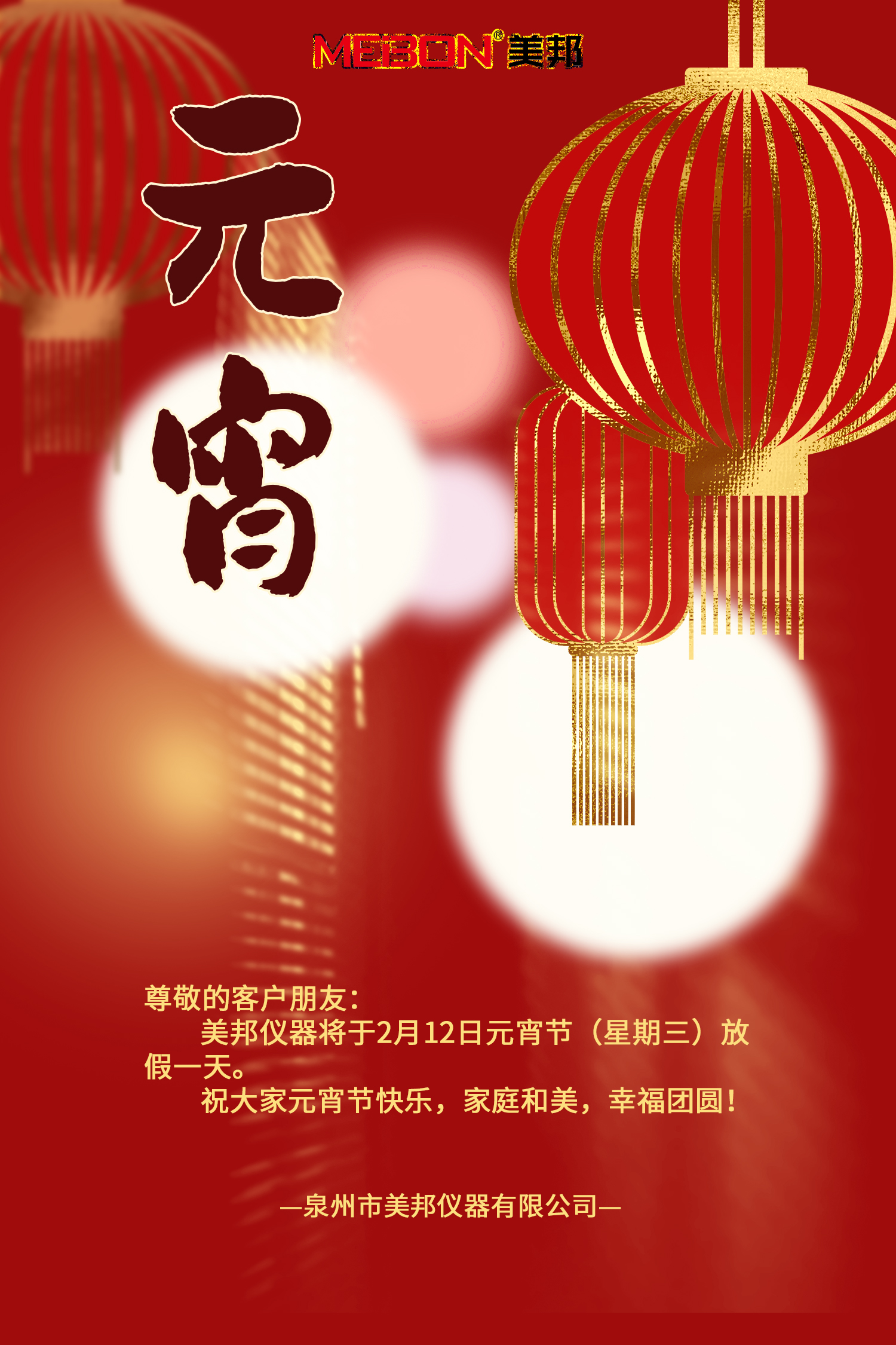 金百利·(中国区)有限公司官网