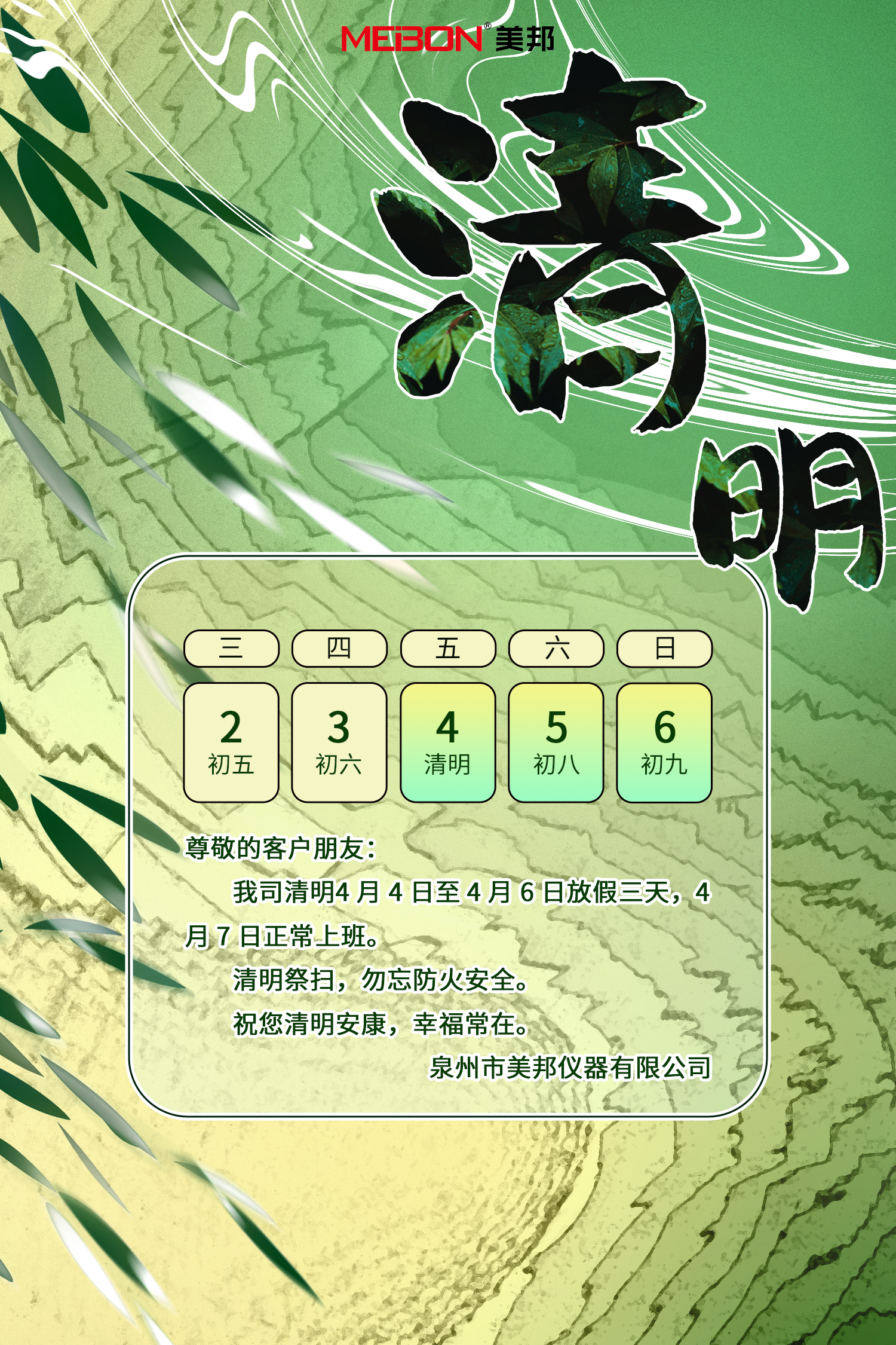 金百利·(中国区)有限公司官网