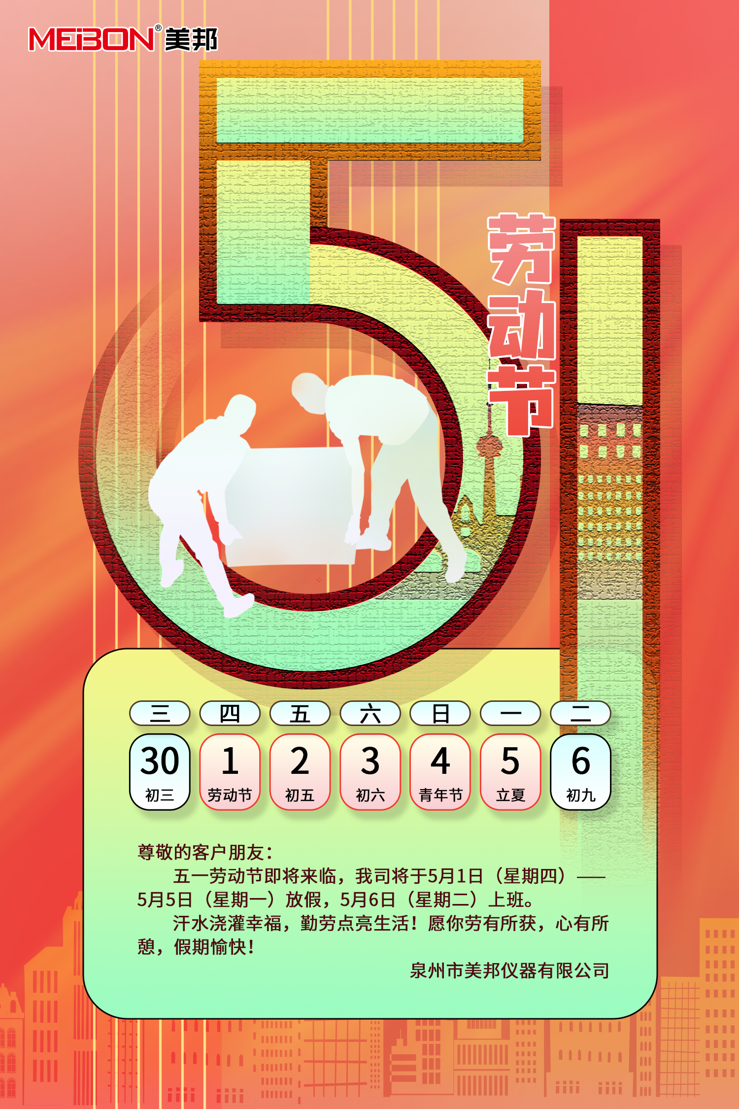 金百利·(中国区)有限公司官网