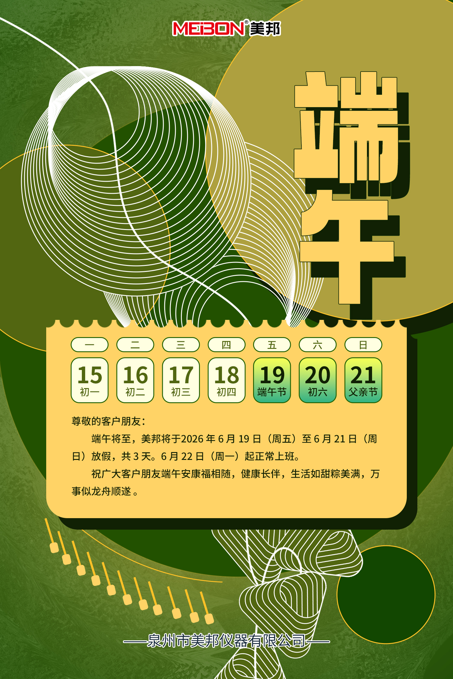 金百利·(中国区)有限公司官网