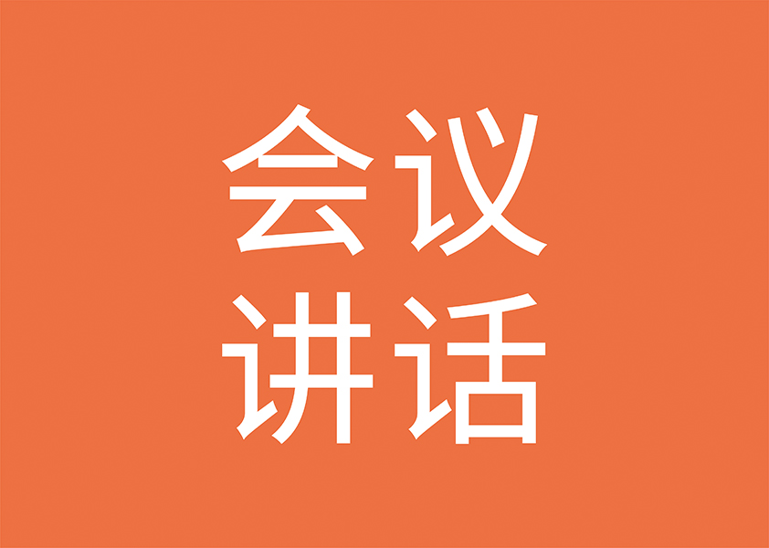20241221162420_4423