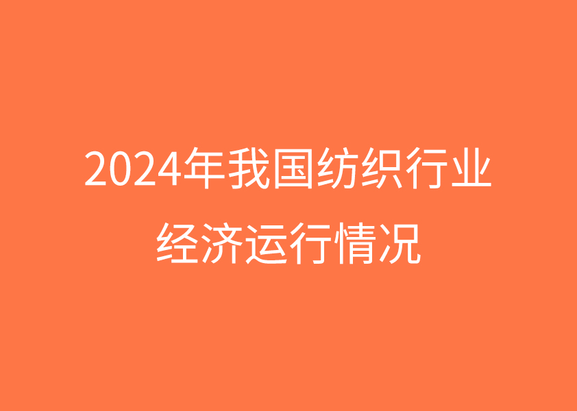 20250219142616_4070